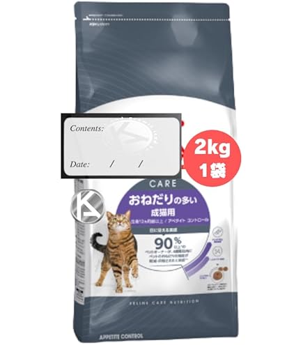  CANIN おねだりの多い成猫用 3袋セット 2kg Amazon.co.jp: ロイヤルカナン 猫 おねだりの多い成猫用 FCN